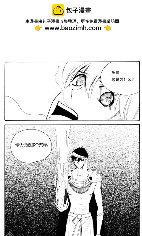 第66回 梦魇空间Ⅲ-第66话
