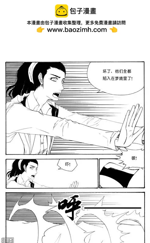 第68回 壁障-第68话