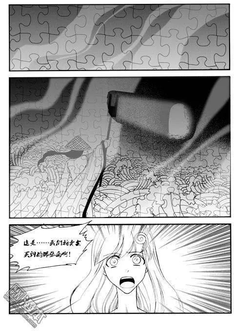 第70回 拼图（下）-第70话
