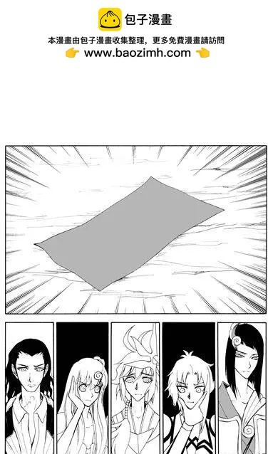 第74回 意外的收获-第74话