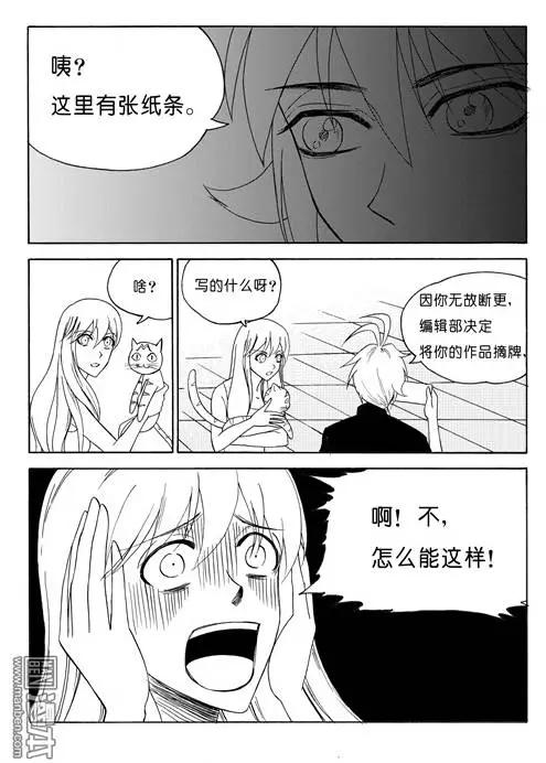 第78回 归来-第78话