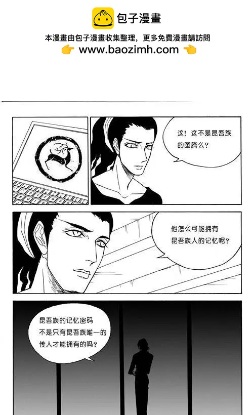 第84话光焕的秘密-第84话