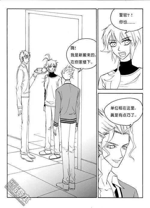 第86回 邻居-第86话