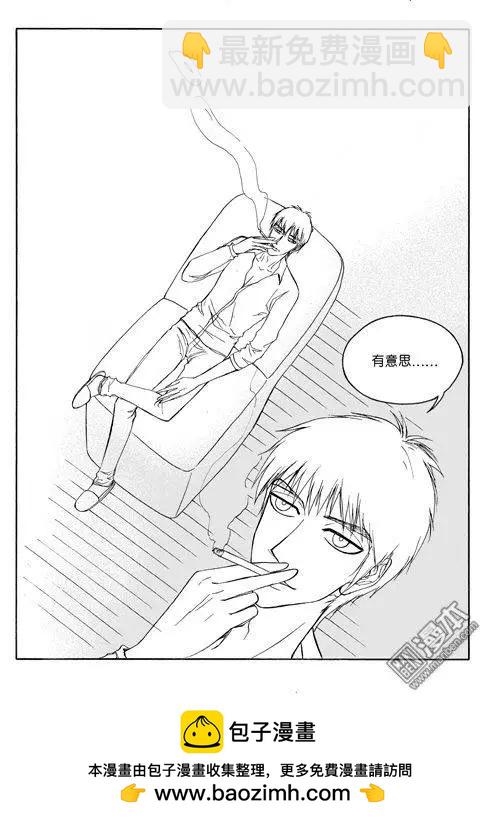 第86回 邻居-第86话
