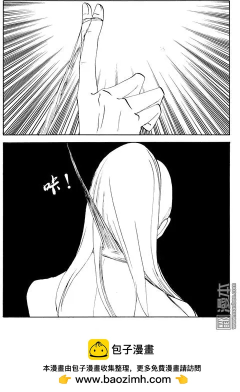 第88回 一缕麻-第88话