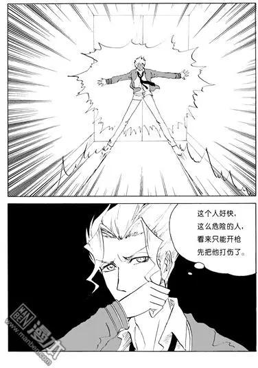 第90回 人生处处有巧合-第90话