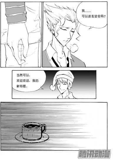 第92话也许是朋友-第92话