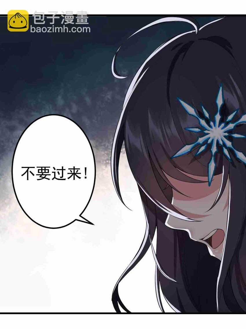 001 第一次告白(1/2)-第2话