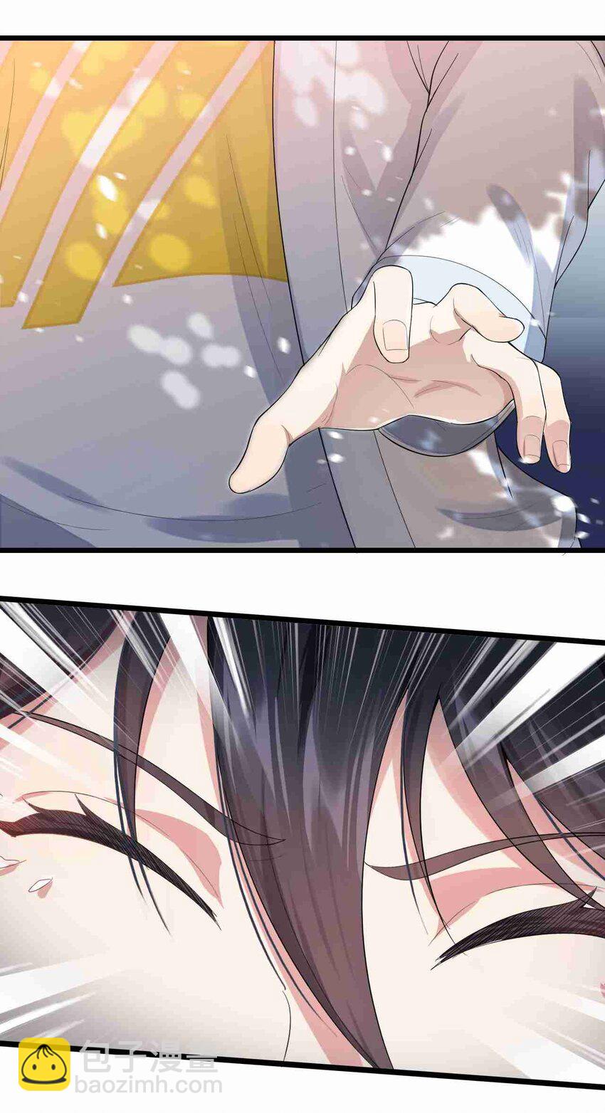 001 第一次告白(1/2)-第2话