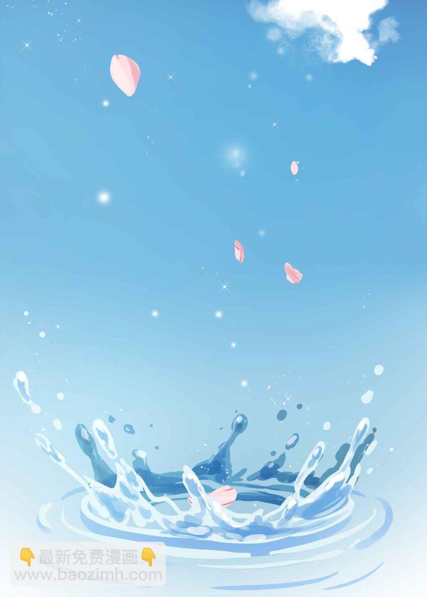 001 第一次告白(1/2)-第2话