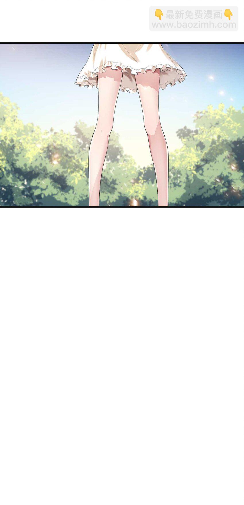 001 第一次告白(1/2)-第2话