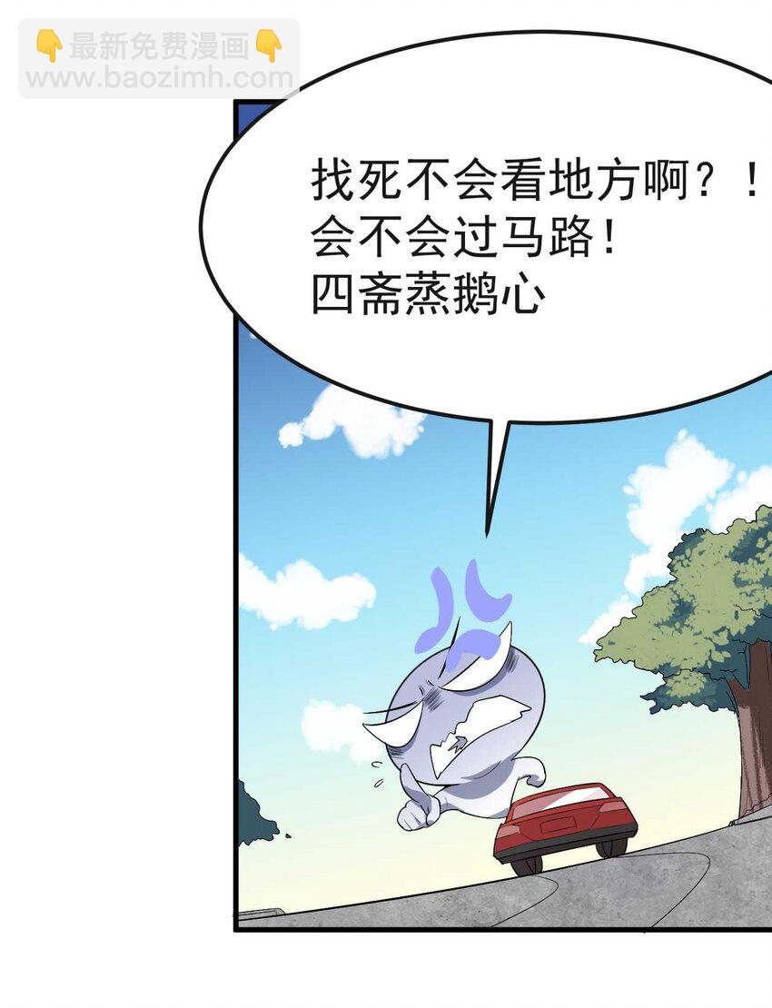 001 第一次告白(1/2)-第2话