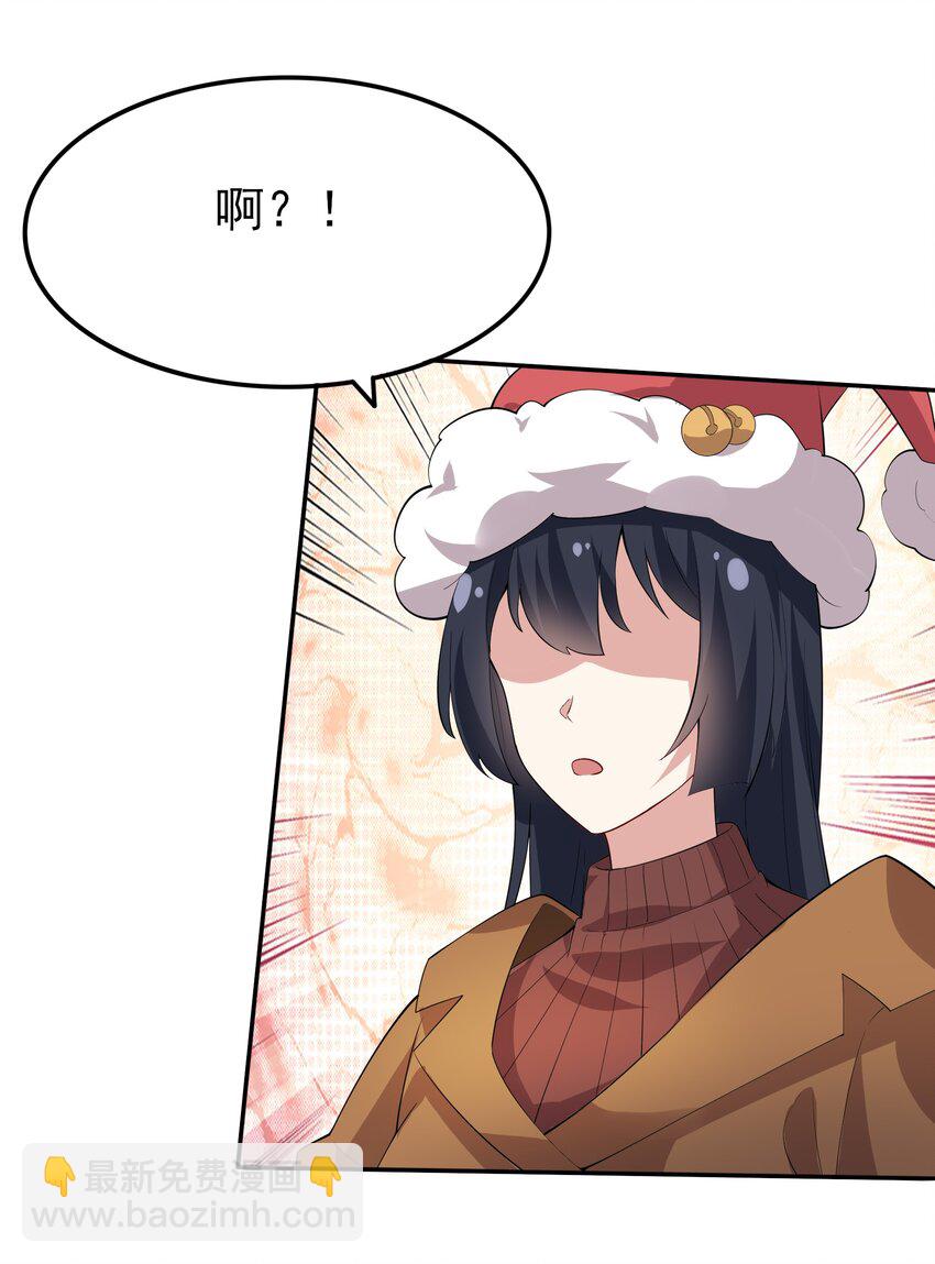 101 她要投怀送抱？(1/2)-第104话