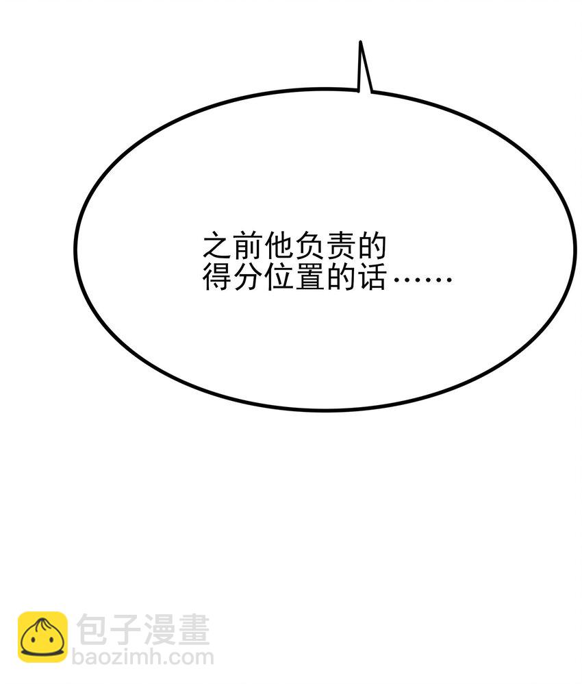 103 特殊发现？(1/2)-第106话