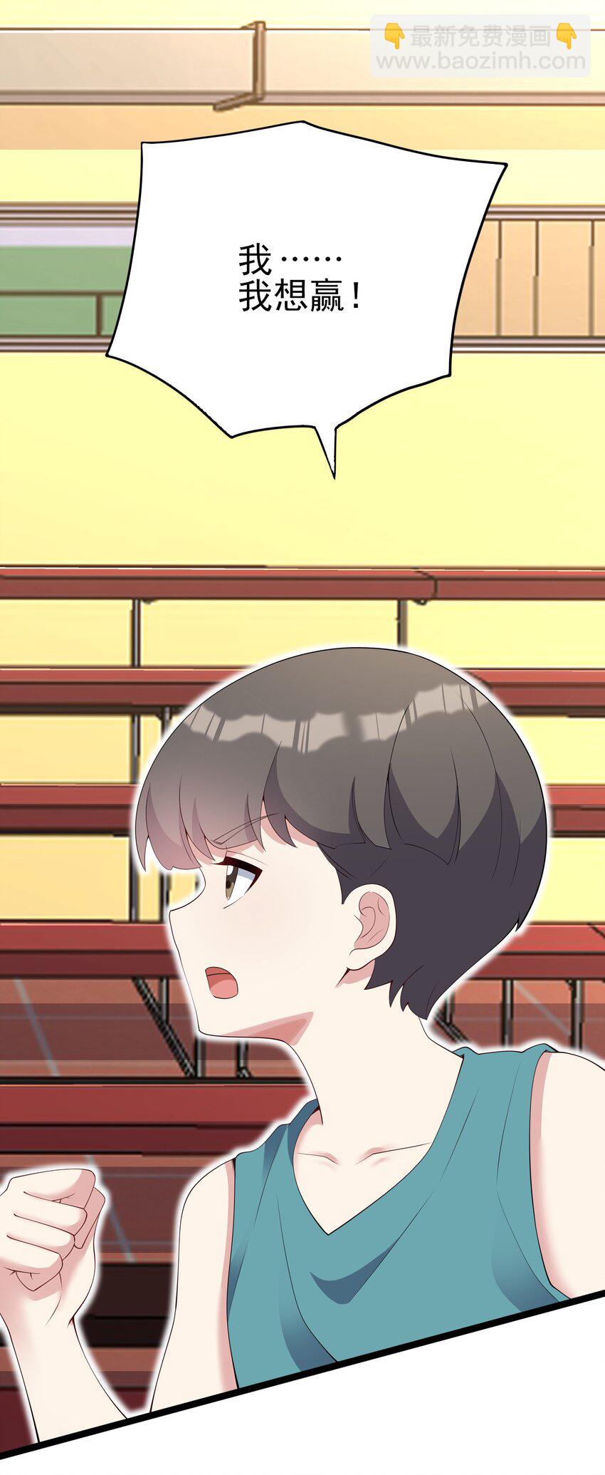 103 特殊发现？(1/2)-第106话