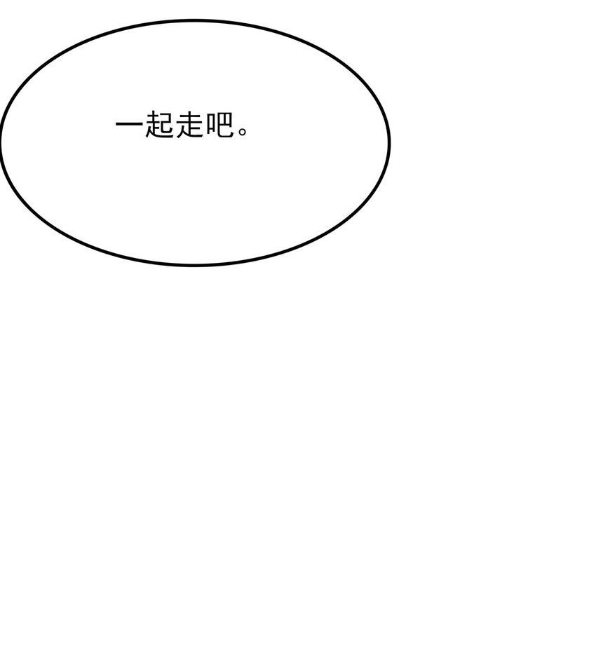 103 特殊发现？(1/2)-第106话