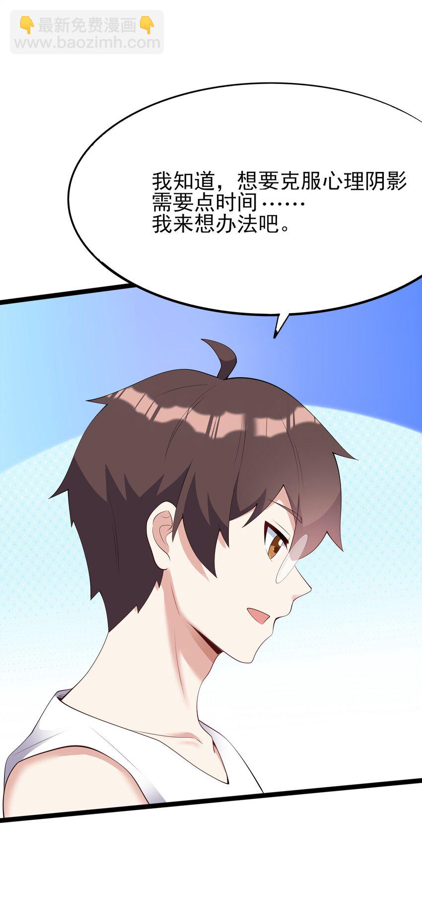 103 特殊发现？(1/2)-第106话