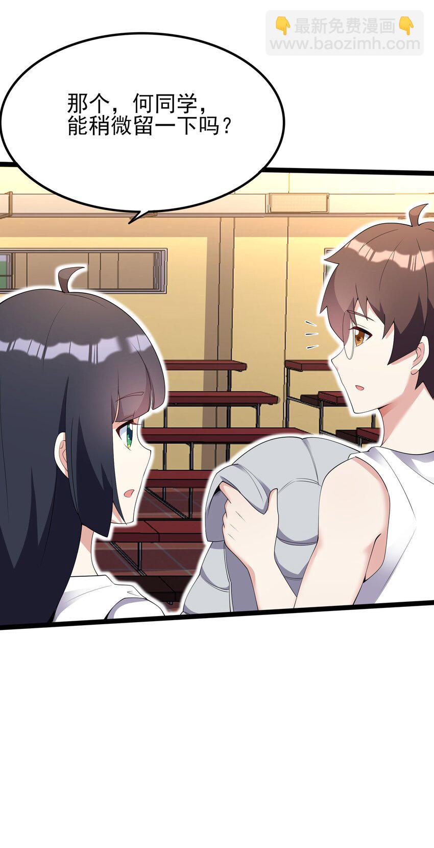 103 特殊发现？(1/2)-第106话