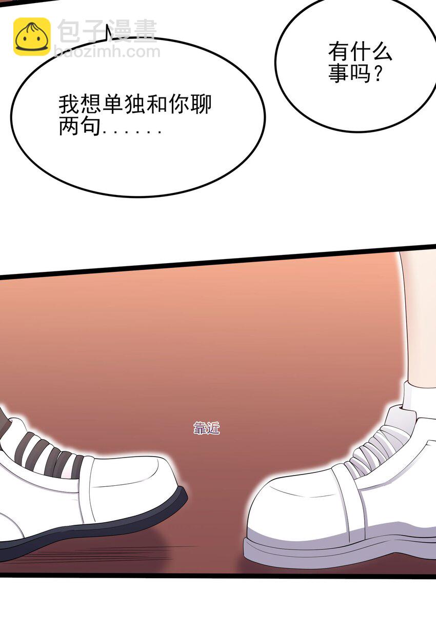 103 特殊发现？(1/2)-第106话