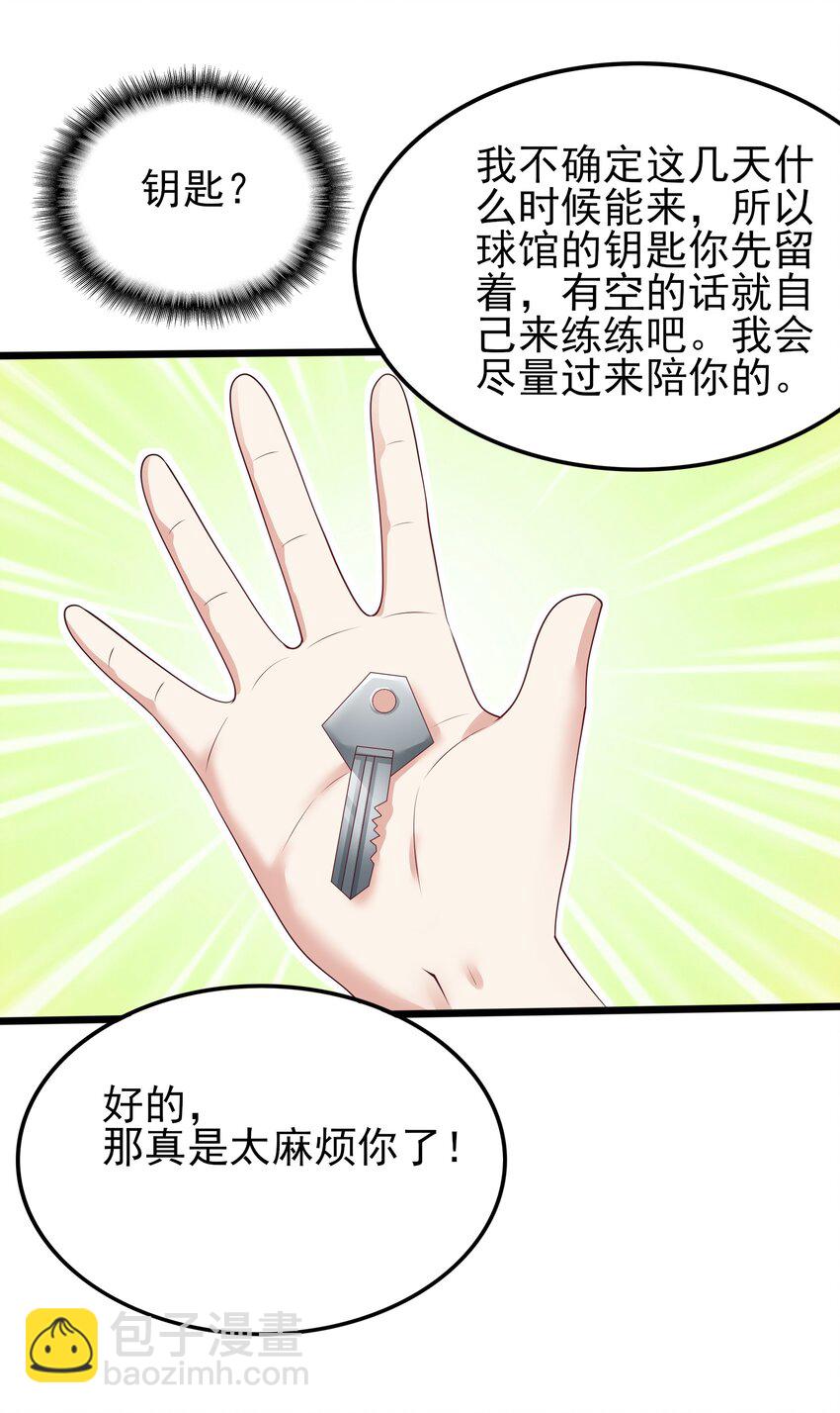103 特殊发现？(1/2)-第106话