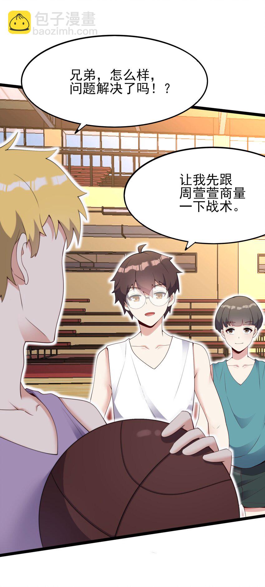 103 特殊发现？(1/2)-第106话