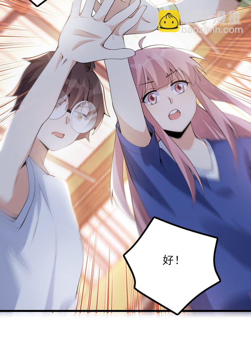 105 比赛才刚刚开始！(1/2)-第108话