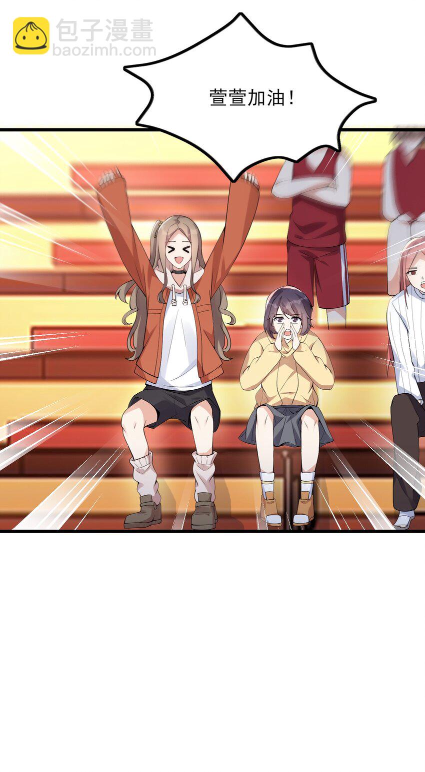 105 比赛才刚刚开始！(1/2)-第108话