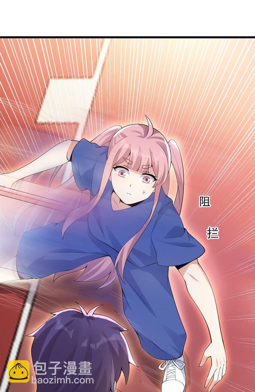 105 比赛才刚刚开始！(1/2)-第108话