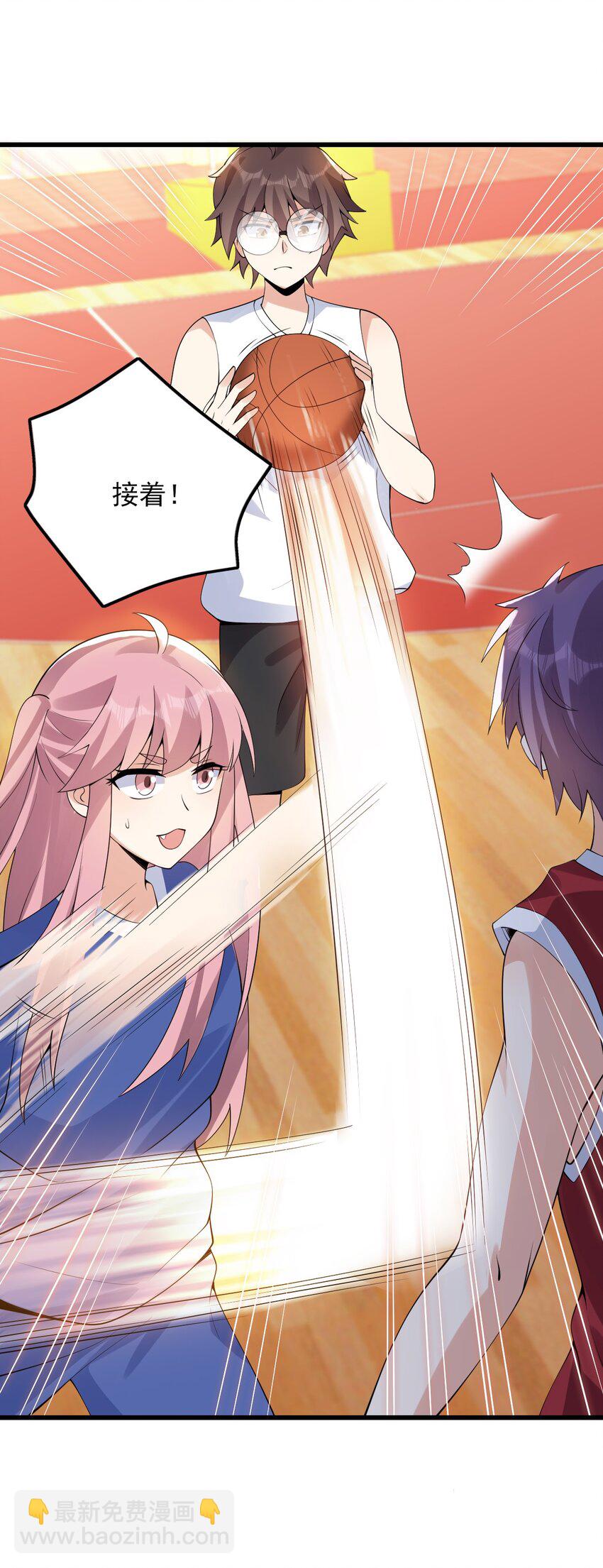 105 比赛才刚刚开始！(1/2)-第108话