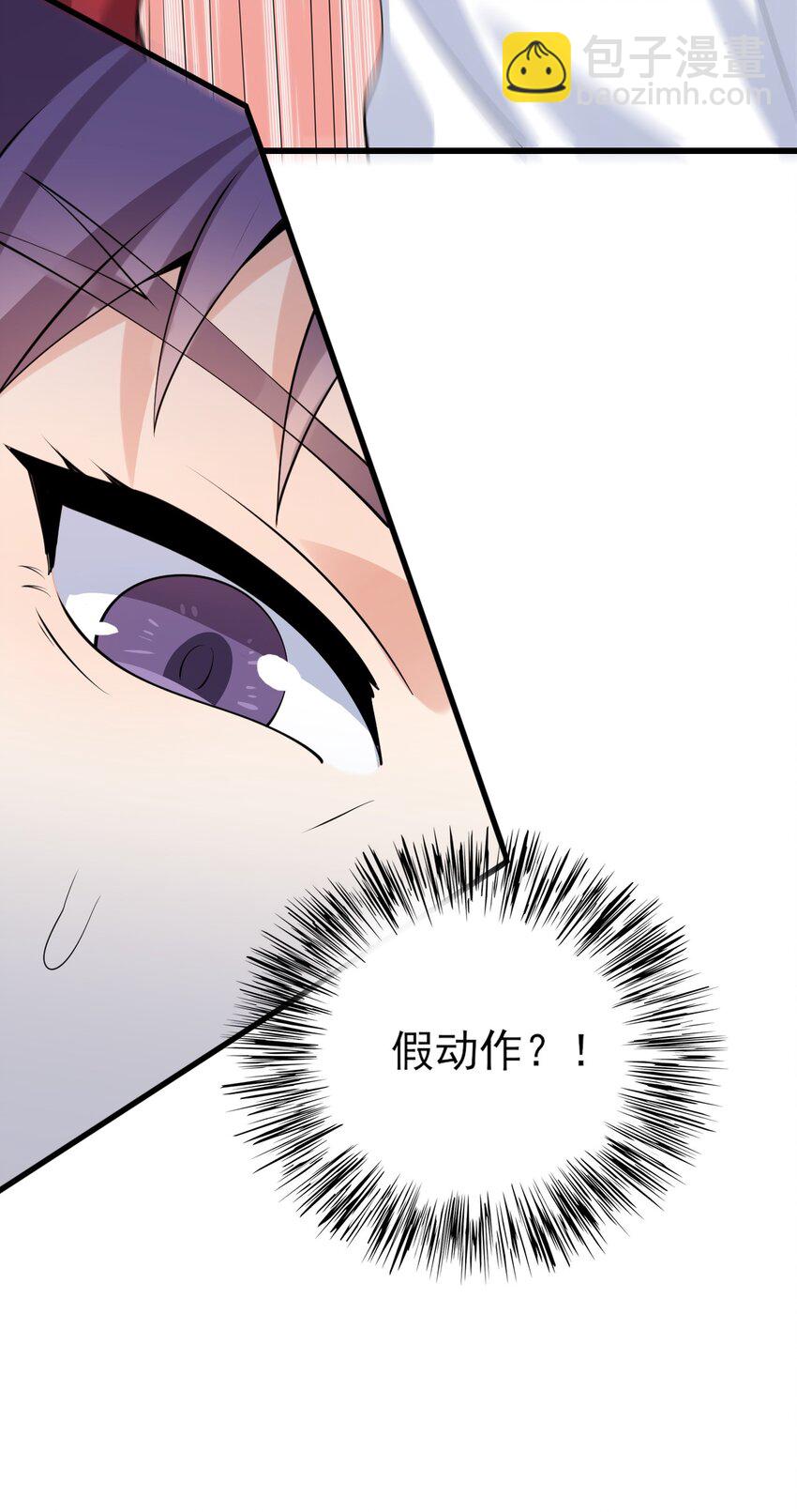 105 比赛才刚刚开始！(1/2)-第108话