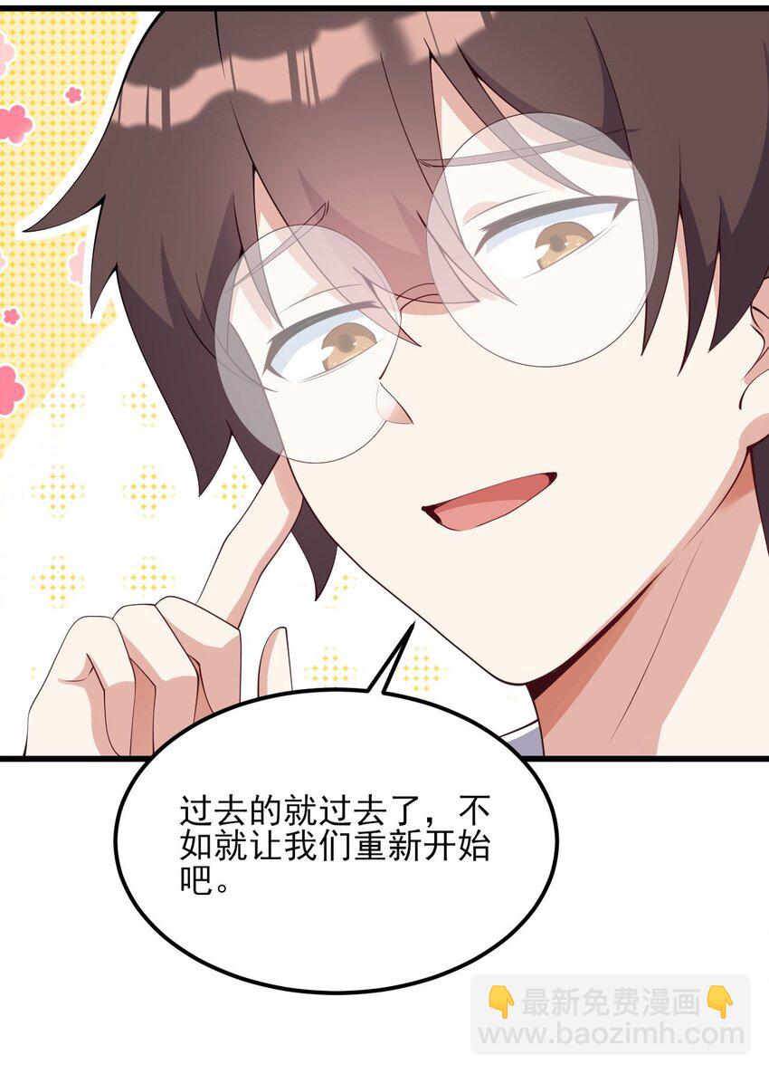107 甜蜜的约会(1/2)-第110话