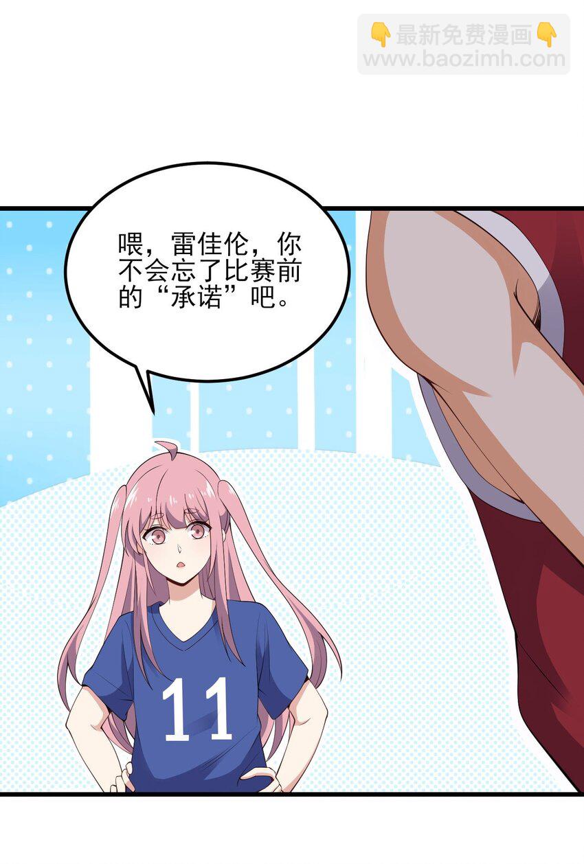 107 甜蜜的约会(1/2)-第110话