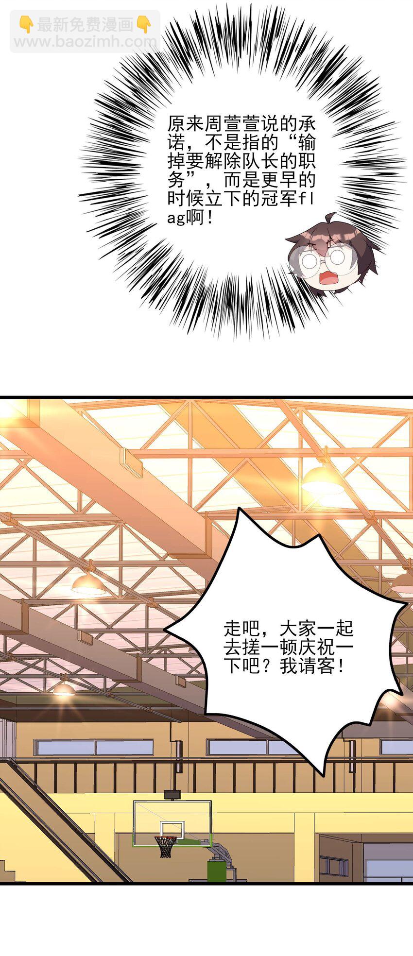 107 甜蜜的约会(1/2)-第110话