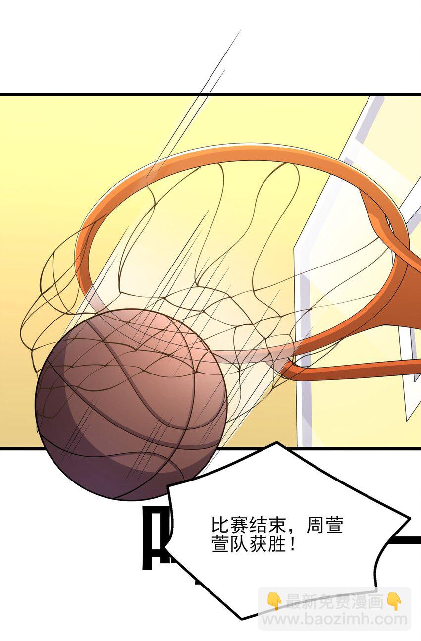 107 甜蜜的约会(1/2)-第110话