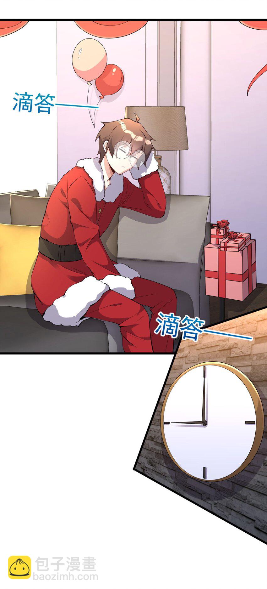 107 甜蜜的约会(1/2)-第110话