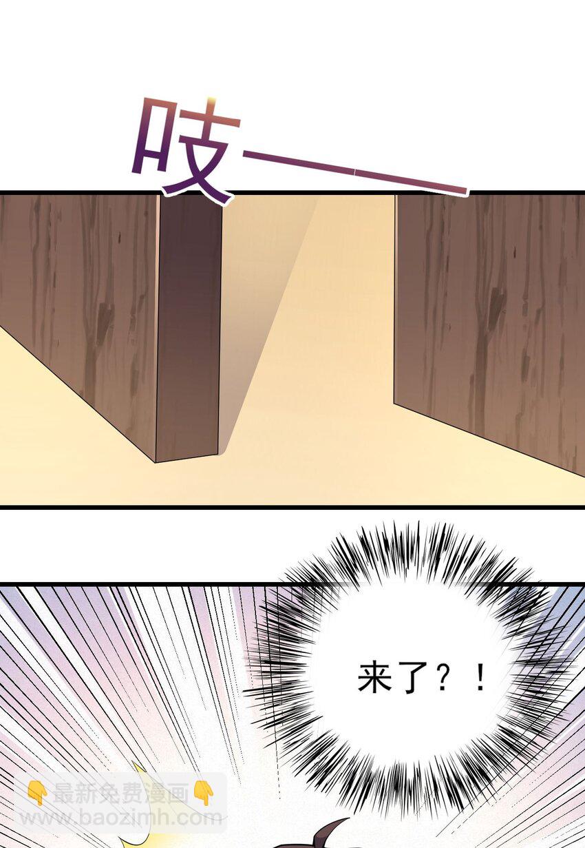 107 甜蜜的约会(1/2)-第110话