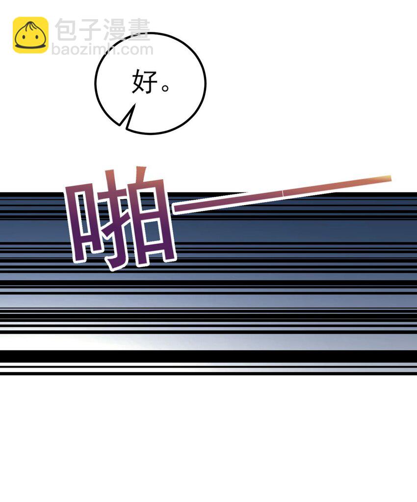 107 甜蜜的约会(1/2)-第110话