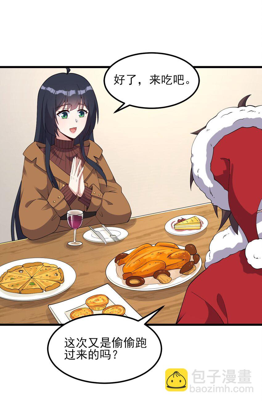 107 甜蜜的约会(1/2)-第110话