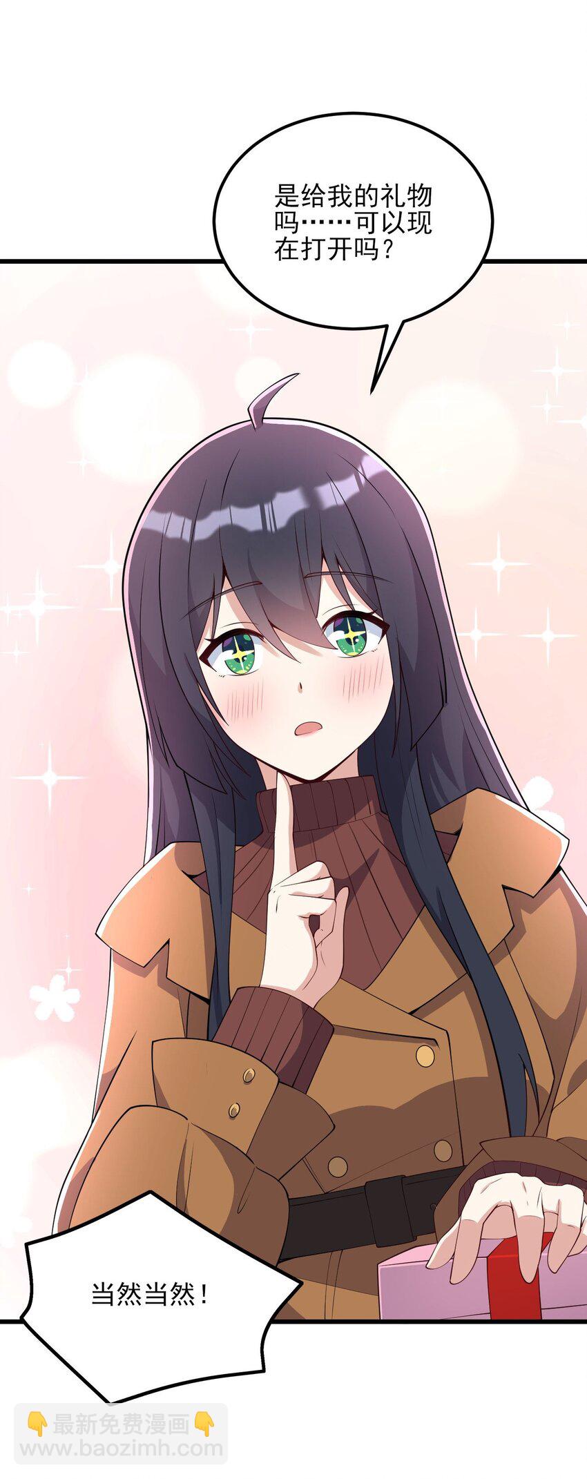 107 甜蜜的约会(1/2)-第110话