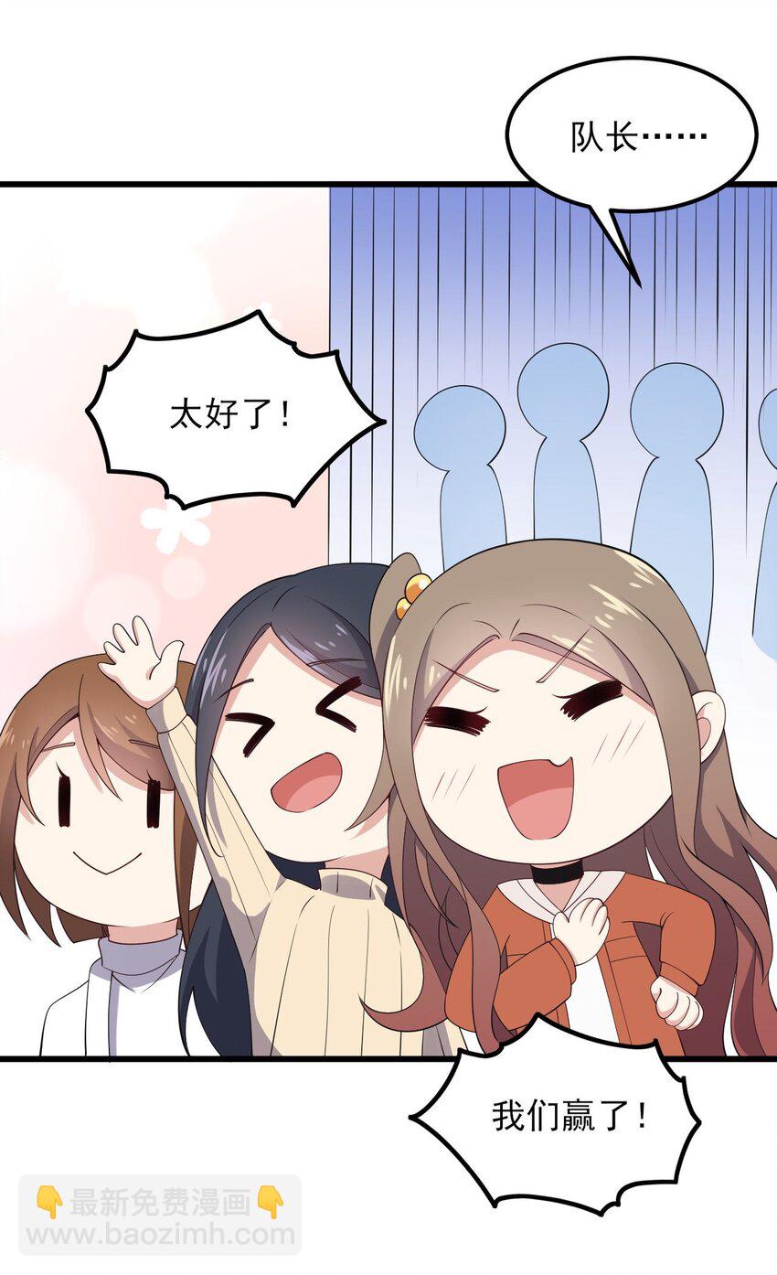 107 甜蜜的约会(1/2)-第110话