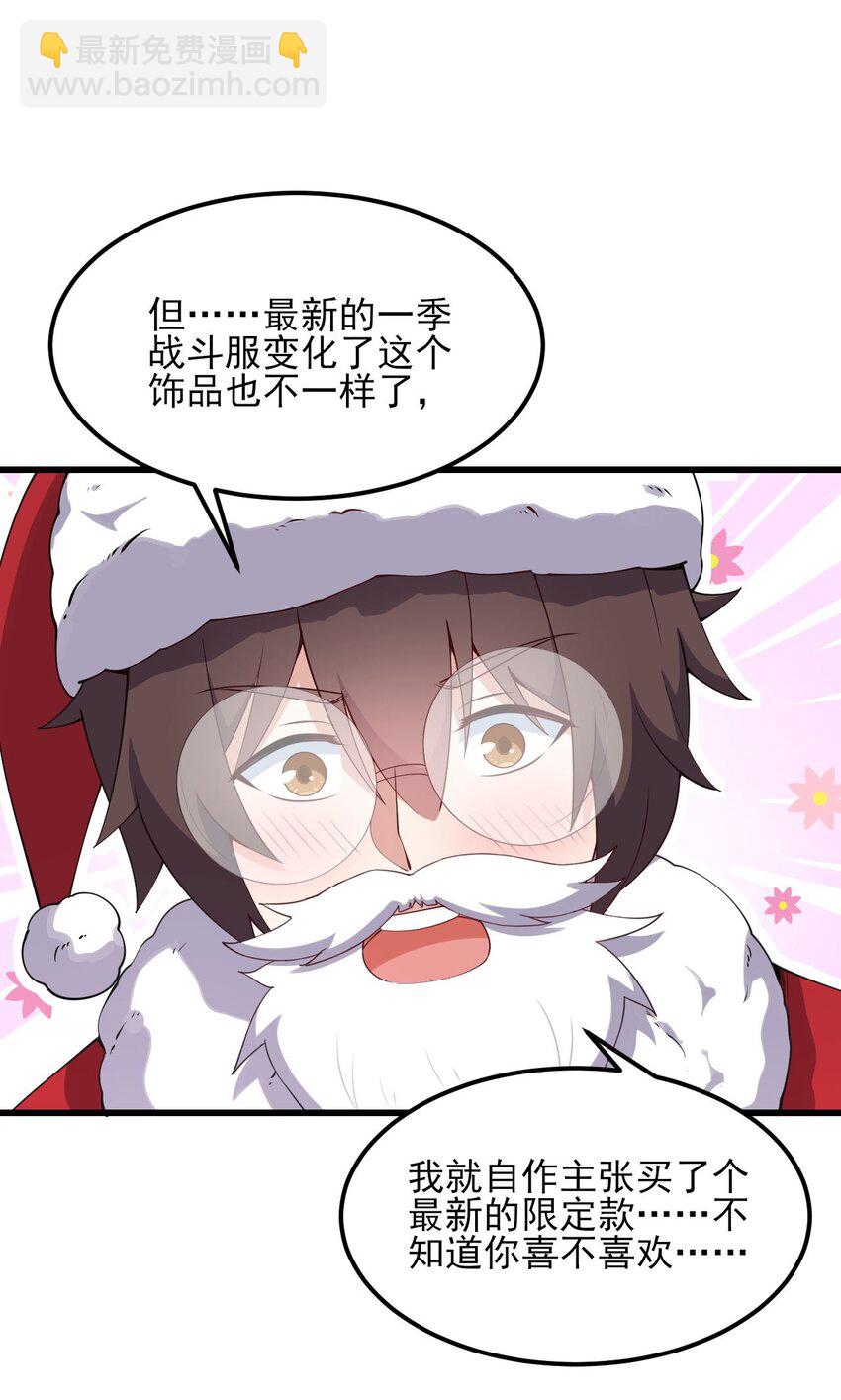 107 甜蜜的约会(1/2)-第110话
