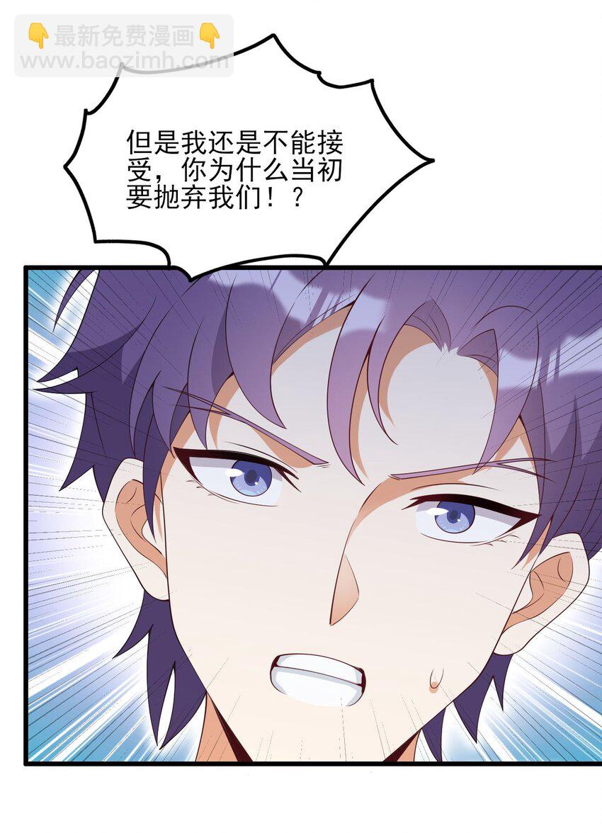 107 甜蜜的约会(1/2)-第110话