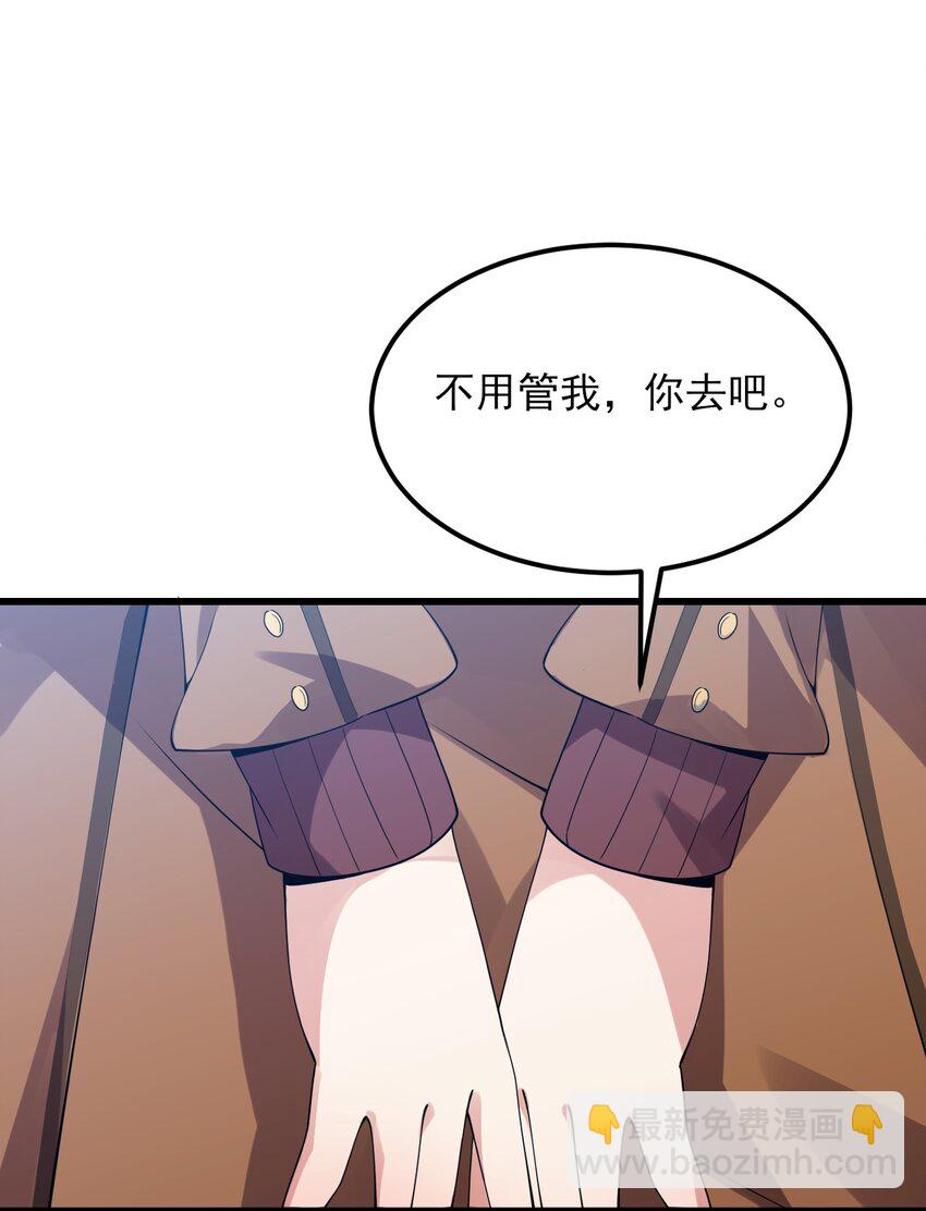 109 淘气妹妹(1/2)-第112话