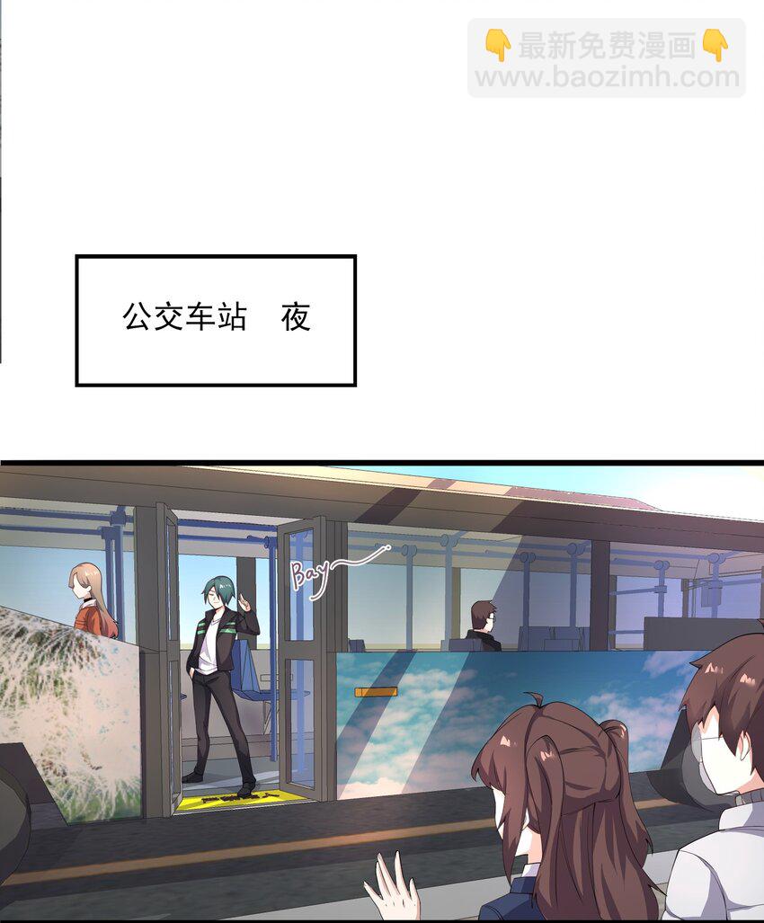 113 福利姬？-第116话