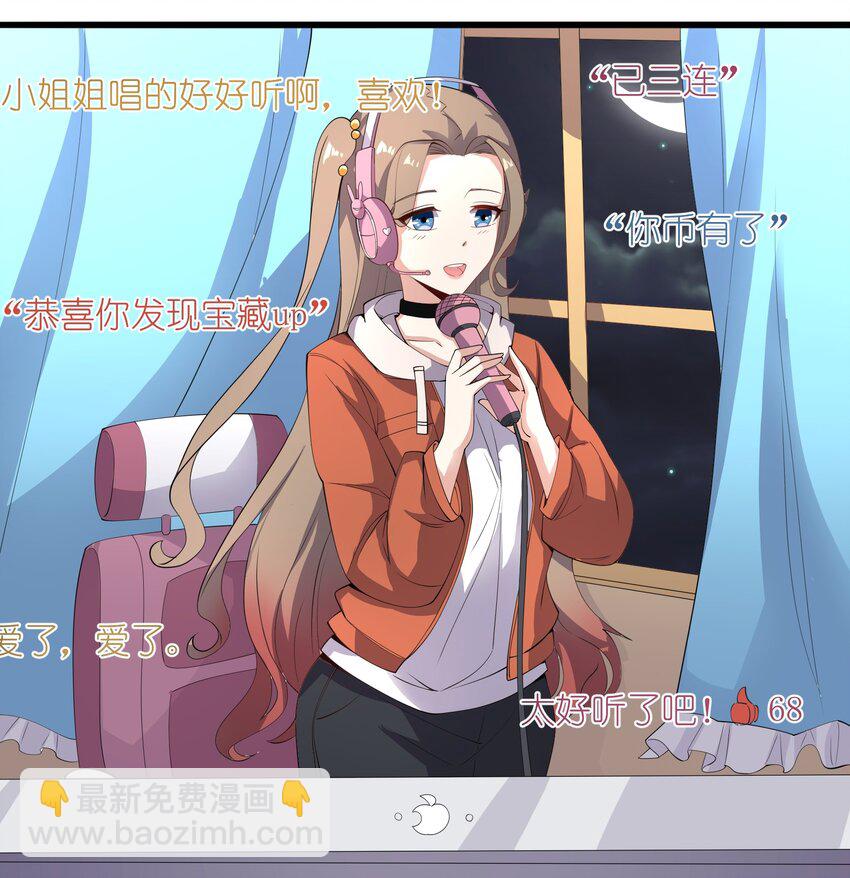 113 福利姬？-第116话