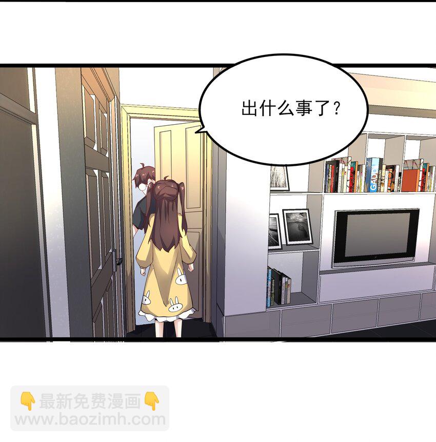 113 福利姬？-第116话