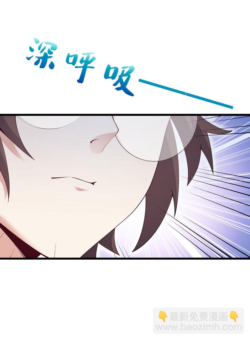 115 解释不清啦！-第118话