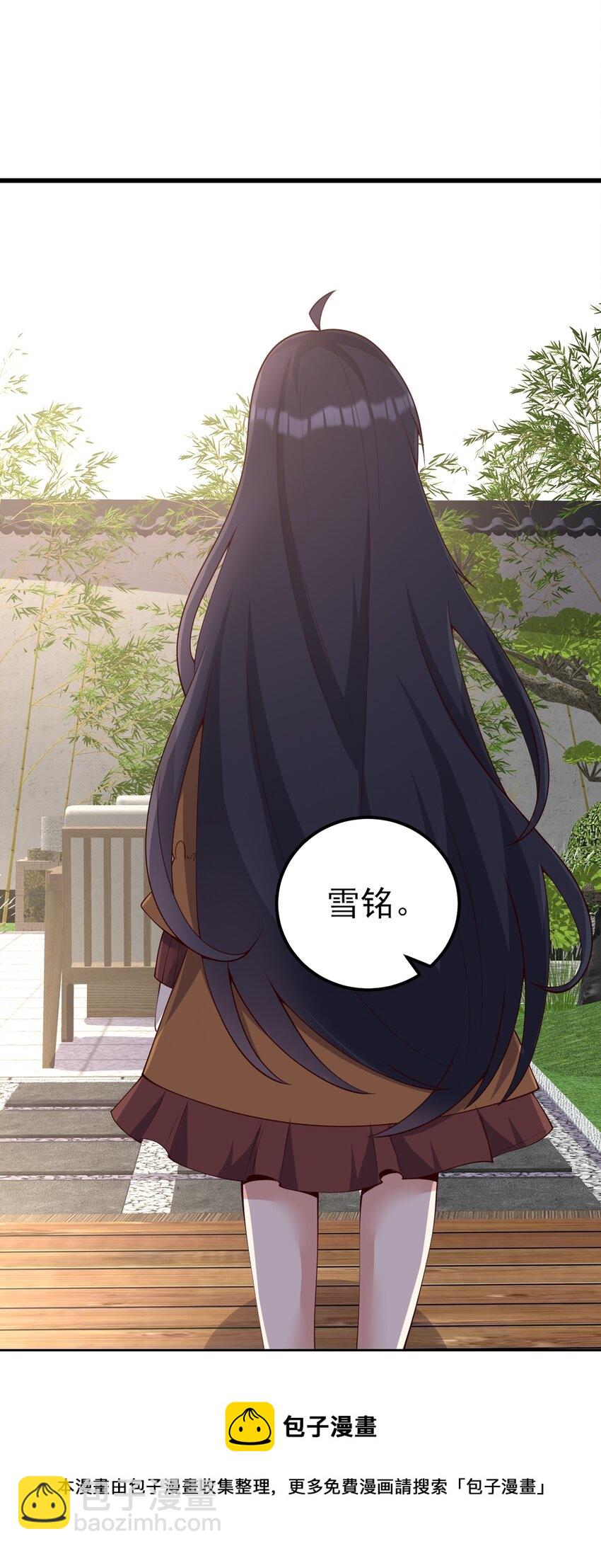 115 解释不清啦！-第118话