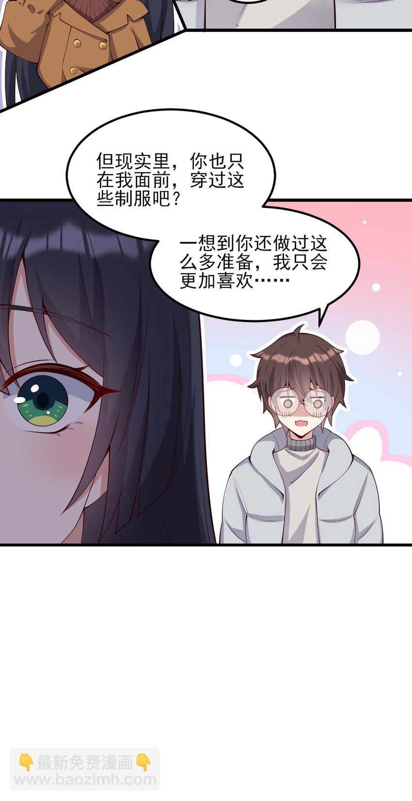 115 解释不清啦！-第118话