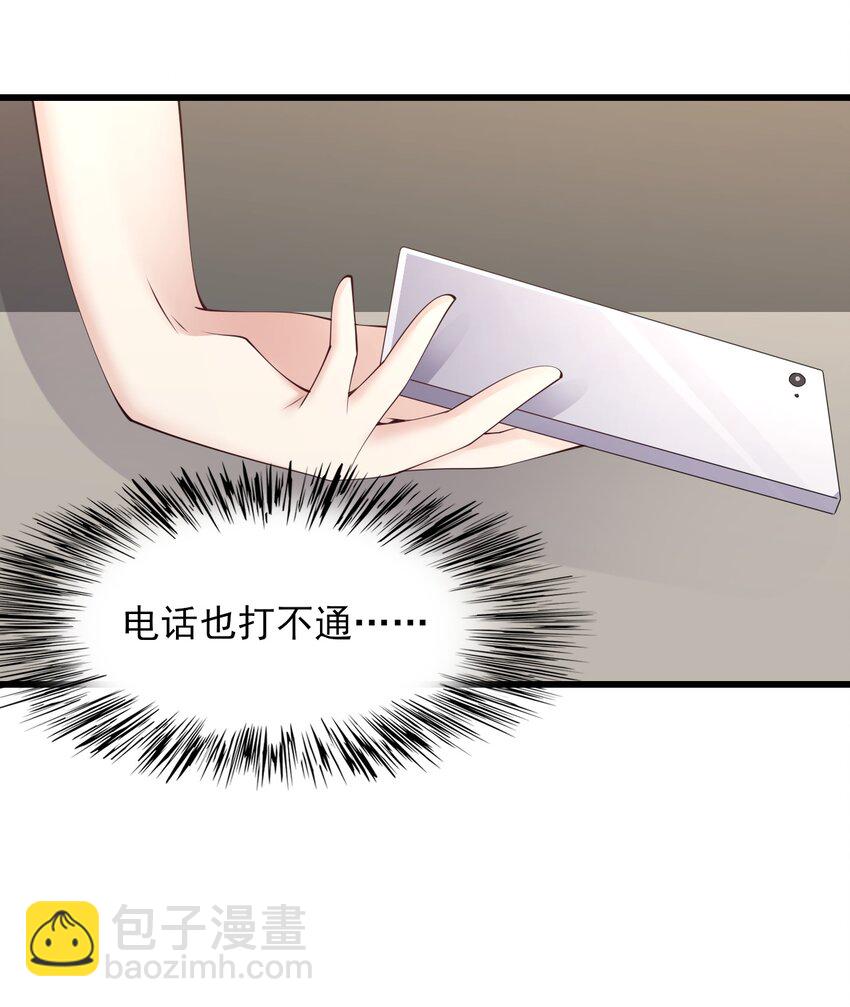 115 解释不清啦！-第118话